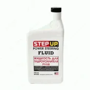 StepUp