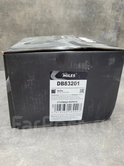 ��������� ������� ����� E81, E90, E92 Miles DB83201 DB83201 ����