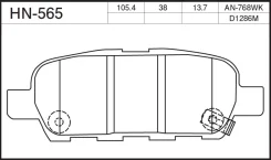 ��������� ������� /������ ������ /����� /JFBK ��� Nissan Murano 2002-2007 Teana 2008-2013 X-Trail 2007-2023 HN-565 TG654 PN2466 TG654C 044608H385 4106...