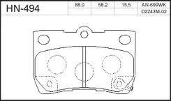 ��������� ������� /������ ������ /����� /JFBK ��� Toyota Mark X Lexus IS 250 350 Crown 2003- HN-494 FDB4001 NP1067 PN1494 D2243M 0446622190 0446622190...