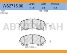 ������� ��������� �������� | ����� | WS271500 ����