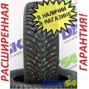 Nordman 8. ������, ����������, 2025 ���, ����� ����