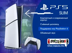 Sony PlayStation 5 Slim ����