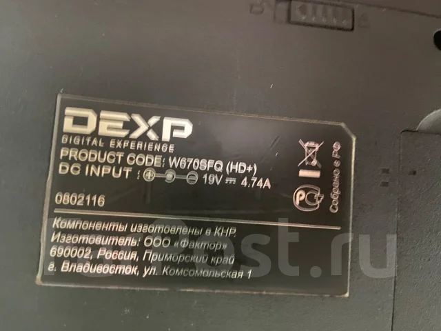 DEXP Atlas. ��� 12 ��, ���� 120���, WiFi: 1, Bluetooth: 1 ����