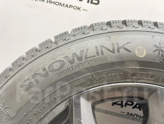 Triangle Snowlink