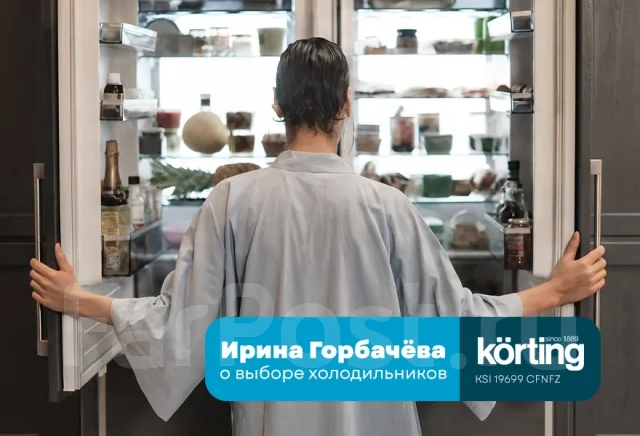 ����������� KSI 19699 CFNFZ Korting ����