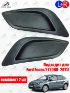 ������� � ������ (�������� ������+�����) Ford Focus 2 (2008-2011) 8M5119953BE-8M5119952BE-2PC 8M5119953BE8M5119952BE2PC ����
