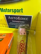 555 (������) SL-H130 ������ ������������� | ����� ����/��� | Honda SL-H130 ����