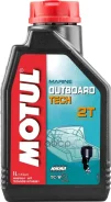 Motul Outboard Tech 2T