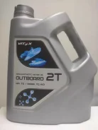 Vitex Outboard 2T