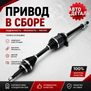 ������ Toyota Allion/Premio/Vista/Opa �������� ������ 43410-32302 ����