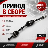 ������ �������� ������ Toyota Camry / Harrier 43410-06670 ����