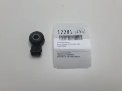 ������ ��������� Nissan Qashqai 2009 220607S000 J10 MR20DE 220607S000 ����