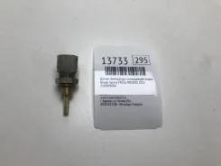 ������ ����������� ����������� �������� Nissan Serena 2013 22630JN00A FNC26 MR20DD 22630JN00A ����