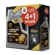 Lubrigard Supreme Pro