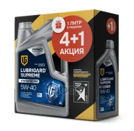 Lubrigard Supreme Pro