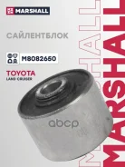 ����������� Toyota Land 84- (M8082650) Marshall ���. M8082650 M8082650 ����