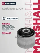����������� Renault Koleos I 08-, Nissan X-Trail 13, Sunny IV 97-, Aashqai 07-, Almera II 00- Marshall ���. M8084120 M8084120 ����