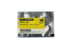 ��� ��������� (106R02606 / 106R02609) Xerox Phaser 7100 Cyan (Hi-Black) 4.5k ����