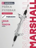 ����� ������� Marshall ���. MSR0044 MSR0044 ����