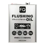 FQ Fujito Quality