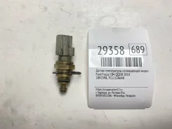 ������ ����������� ����������� �������� Ford Focus 2010 1892398 CB4 QQDB 1892398 ����