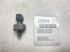 ������ �������� ����� ��� Toyota Carina 1995 8353030100 CT190 2C 8353030100 ����