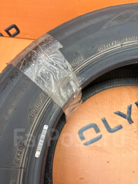 Bridgestone Ecopia EX20