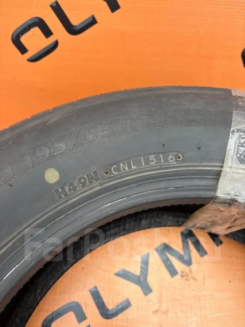 Bridgestone Ecopia EX20