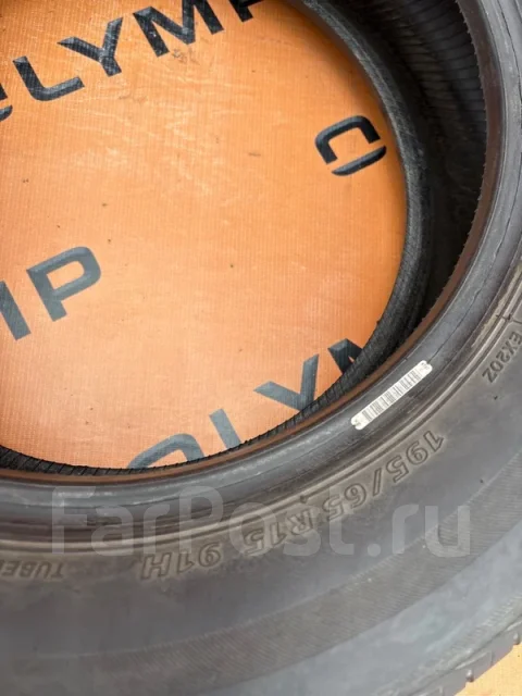 Bridgestone Ecopia EX20