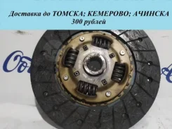 ���� ��������� Mitsubishi Galant MD719548 D05V MD719548 ����