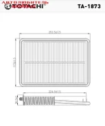 ������ ��������� TA-1873 Totachi TA1873 ����