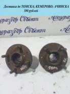 ������� Mitsubishi Colt MB844919 CA4A 4G92, ������ ������ MB844919 ����