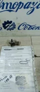 ��������� Toyota Passo 9091603150 M700A 1KR-FE 9091603150 ����