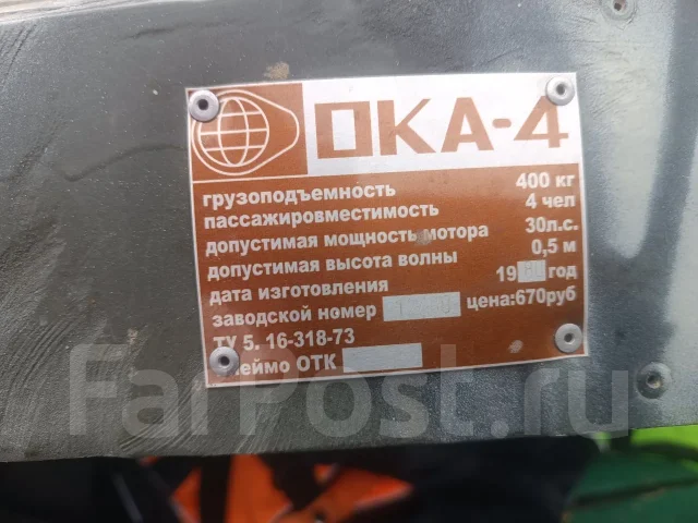 ���-4. 1980 ���, ����� 4,3��., ��������� ���������, 25��.�., ������ ����