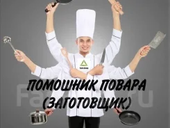 �����-����������. �� �������� �.�. ������-������������, ����� ��������� 57� ����