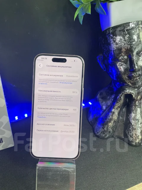 Apple iPhone 15. �/�, 256 ��, �������, 3G, 4G LTE, 5G, Dual-SIM ����