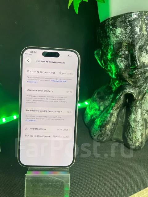 Apple iPhone 15. �/�, 256 ��, �������, 3G, 4G LTE, 5G, Dual-SIM ����