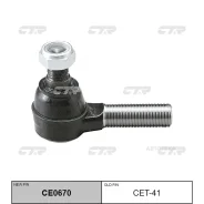 ���������� ������� ���� CTR CET41 CTR CET41 CET41 ����