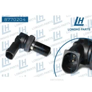 ������ ��������� ����������� Mercedes-BENZ, �368/374/375/382/384/390/400 Longho 8770204 Longho 8770204 8770204 ����