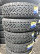 Sumaxx All Terrain A/T