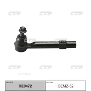 ���������� ������� ���� CTR CEMZ52 CEMZ52 ����