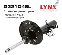 ����������� LYNX ������ 2 ���� �������� ��� �������� � ������� G321048L ����