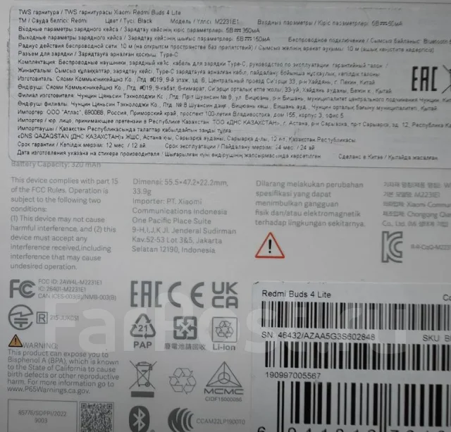 Xiaomi Redmi Buds 4 Lite ����