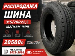 Greenstone. �����������, 2023 ���, ����� ����