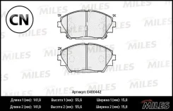 ������� ��������� �������� (����� Low-Metallic) Miles E400442 E400442 ����