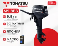 Tohatsu. 9,8��.�., 2-�������, ����������, ���� S (381 ��), 2026 ��� ����