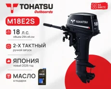 Tohatsu. 18��.�., 2-�������, ����������, ���� S (381 ��), 2026 ���. ��� ����� �� ������������ ����