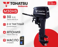 Tohatsu. 30��.�., 2-�������, ����������, ���� S (381 ��), 2026 ���. ��� ����� �� ������������ ����