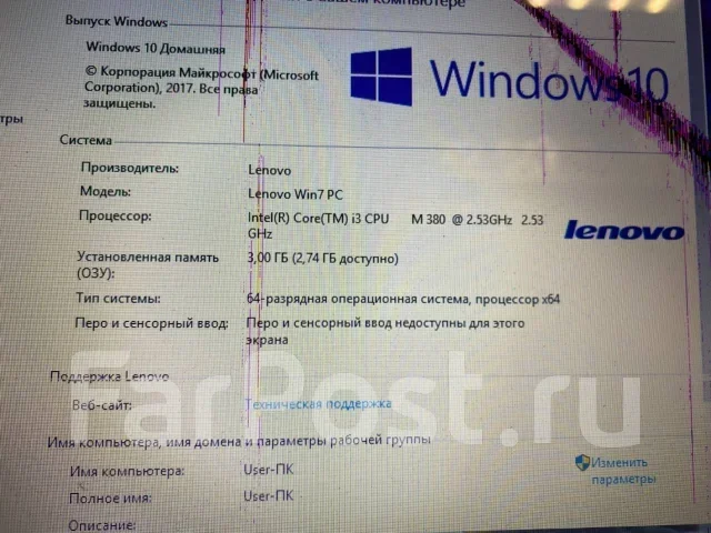 Lenovo IdeaPad V560. 15.6", 2,5����, ��� 3072 ��, ���� 500���, WiFi: 1, Bluetooth: 1, ����������� �� 1��. ����